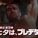 ハッスルマッチョが、ニバーイニバーイ!! これが究極、ダブルゼータヴァンダム!!