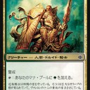 白緑の結末