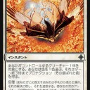 白緑の結末