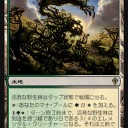 白緑の結末