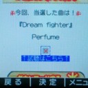倒れそうになっても