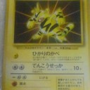 コレクターの悪戦苦闘　～その①～