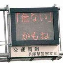 褒賞祭（遠征記録補完用）