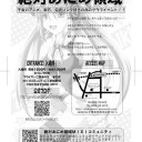 絶対あにめ領域　千葉中央で１０月開催決定