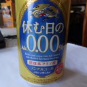 うだるような暑さの中・・・
