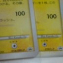 コレクターの悪戦苦闘　～その②～