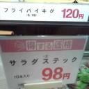 シノ｢何もないのは平和である証拠だな!!｣