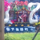 朝から