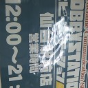 旅日記7
