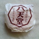 今日の朝食