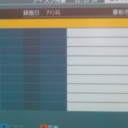 真っ白