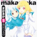 8月27日の日記