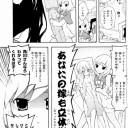 8月27日の日記