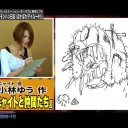 カルチャーショック！