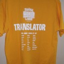 世界大会レポート 　Tシャツ交換