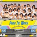 夏を思い出すアルバム