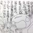 ネーム