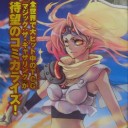 チャンドラってインド系の名前だよね