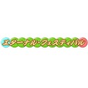 【大会結果】『第１１回 鴨葱杯』（レガシー）終了。