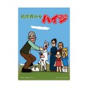 萌えスリーブ新作