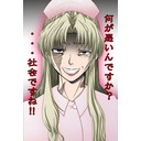 いい感じ。