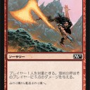 ALAブロック＋M10思い出ベスト5