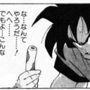 ちくわしか持ってねぇ！