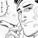 ちくわしか持ってねぇ！