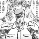 シュタゲマジデオモロイ