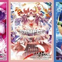 東方スリ　ラッシュ？