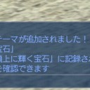 第18回アカデミー(トメ・ピレス杯)