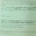 　ドヒャ～
