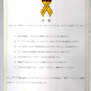 第４２回　港南ジム大会　参加ありがとうございました