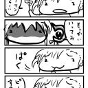 今日の一言。