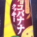 今日のゲット品