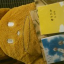 ポンダーくんと文庫