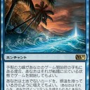 MTGネタ「お互い最強だと先手と後手どちらが必勝か」