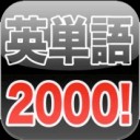 iApp：Eitan2000