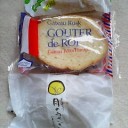 お土産とお菓子
