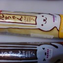 シロール＆クロール