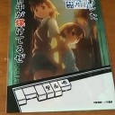 通販で頼んでいた物が届きました。