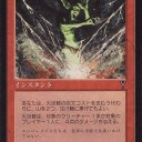 新枠とプロモ