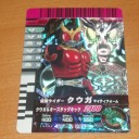 ライダーな夜明けを！