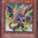 どらぐにてぃＳＥ。