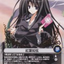 よしよし。
