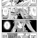 今日の一言。