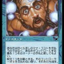 レガシー初心者による対青プレイング考察