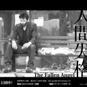 ご利用は計画的にね！