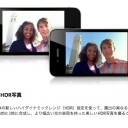 iOS4.1アップデート
