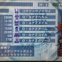 Greeed